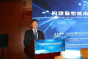 聚焦上地話未來 構建新型城市形態，探索文化科技共融發展中的科技中介服務