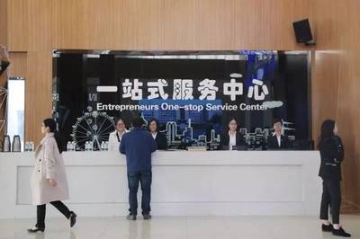 麒麟咖啡入駐長清區大學城科技園，濟南市市長蒞臨考察科技中介服務