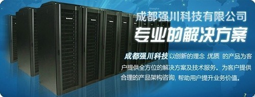 H3C S5500-28C交換機報6300錯誤診斷與成都打印機市場趨勢分析