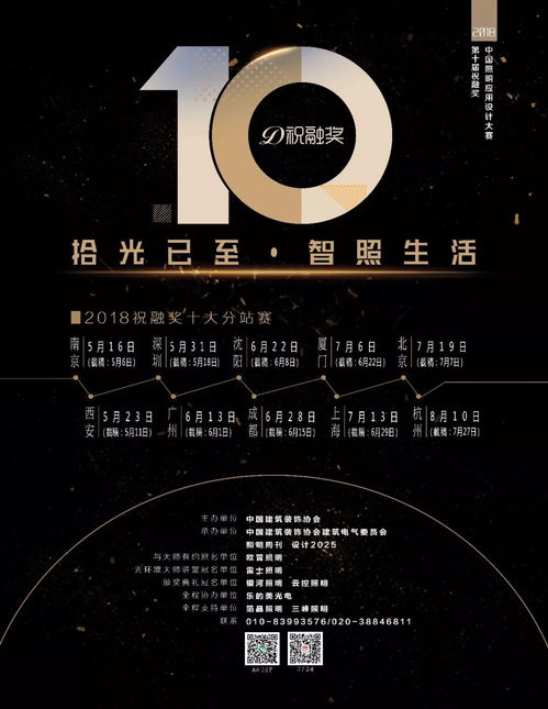 珈偉集團(tuán)攜手Intertek深化合作，推動(dòng)網(wǎng)絡(luò)技術(shù)開發(fā)與咨詢業(yè)務(wù)拓展國(guó)內(nèi)外市場(chǎng)