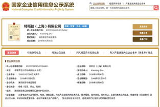 網約車行業迎來監管新規，交通部擬建“黑名單”制度征求意見