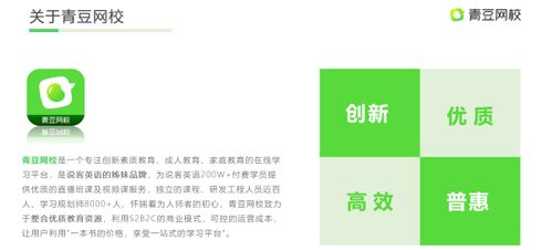 青豆網校攜手馬小峰教授，重磅推出數字素養系列課程，賦能網絡技術開發與咨詢新未來