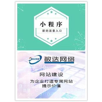 江西軟件開(kāi)發(fā)價(jià)格 歡迎咨詢 上海敏迭網(wǎng)絡(luò)技術(shù)