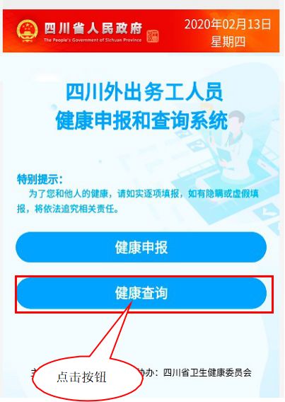 外省回雅需要隔離嗎？必須辦健康證嗎？你關(guān)心的問(wèn)題，答案在這